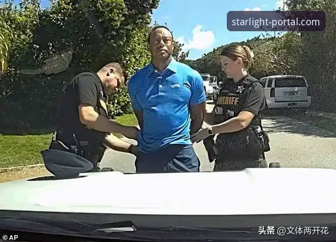 泰格·伍兹药物影响驾驶事件详解：从事故起因到职业生涯的转折点