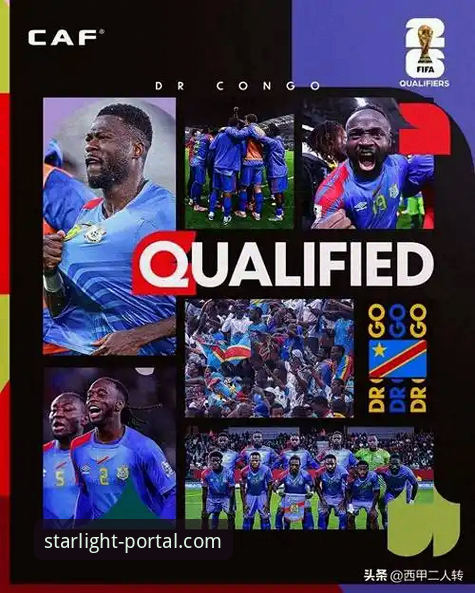 民主刚果52年后重返世界杯的绝杀之旅全程回顾