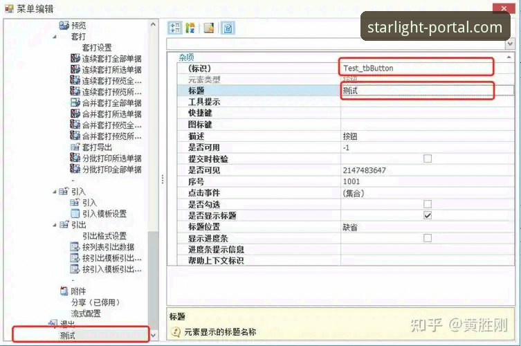 星空入口安装包vs官方渠道下载：哪个更安全高效？实战对比与建议